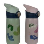 Ultimate Kids Cup - Ισοθερμικό παγούρι με καλαμάκι 450ml